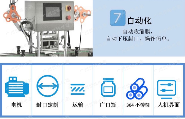 2头热封口机台达 5.jpg